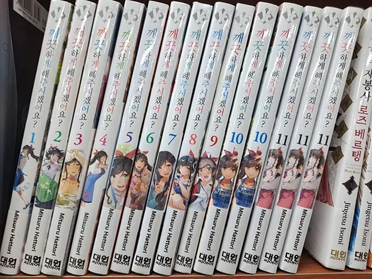 太陽の味がする 1~最新巻 [マーケットプレイス コミックセット