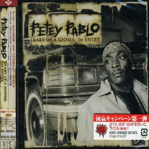 【CD】ダイアリー・オブ・ア・シナー