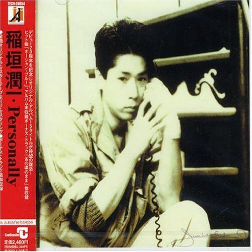 【CD】Personally