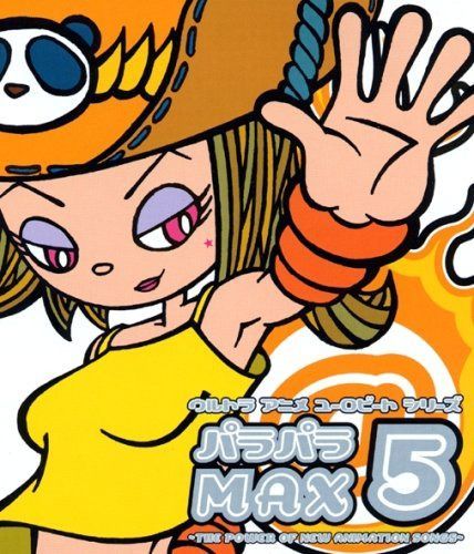 【CD】ウルトラアニメユーロビートシリーズ パラパラMAX5～THE POWER OF NEW ANIMATION SONGS～