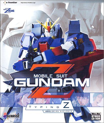 【CD】機動戦士Zガンダム ~タイピングZ(ゼータ)~
