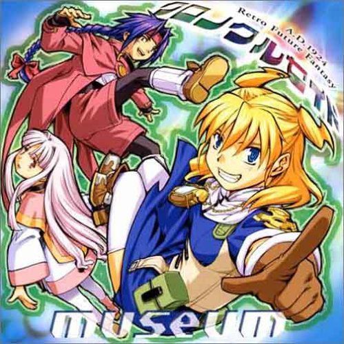 【CD】CHRNO CRUSADE museum