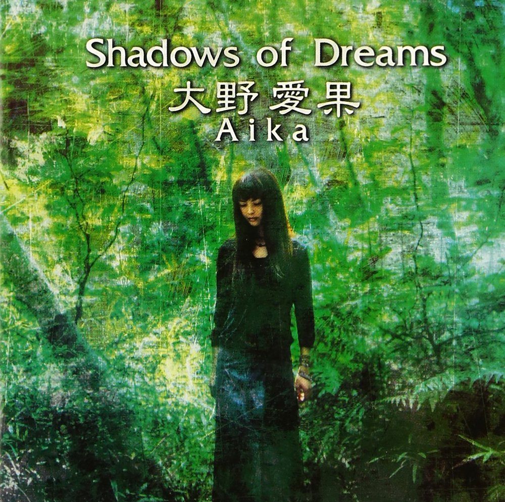 【CD】Shadows of Dreams - 大野愛果
