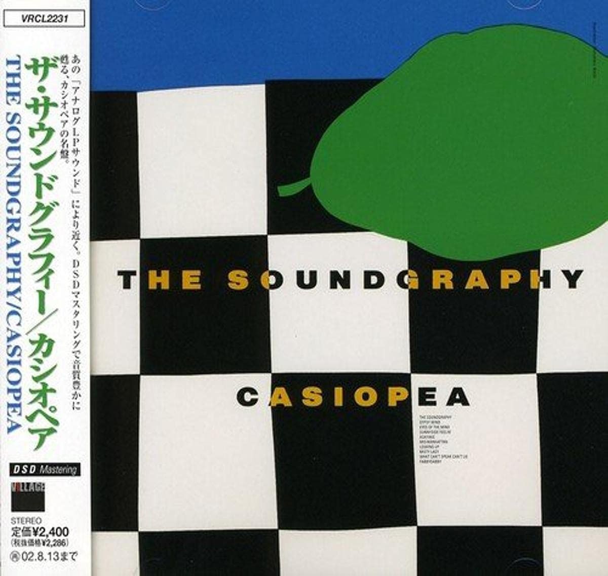 【CD】THE SOUNDGRAPHY - カシオペア