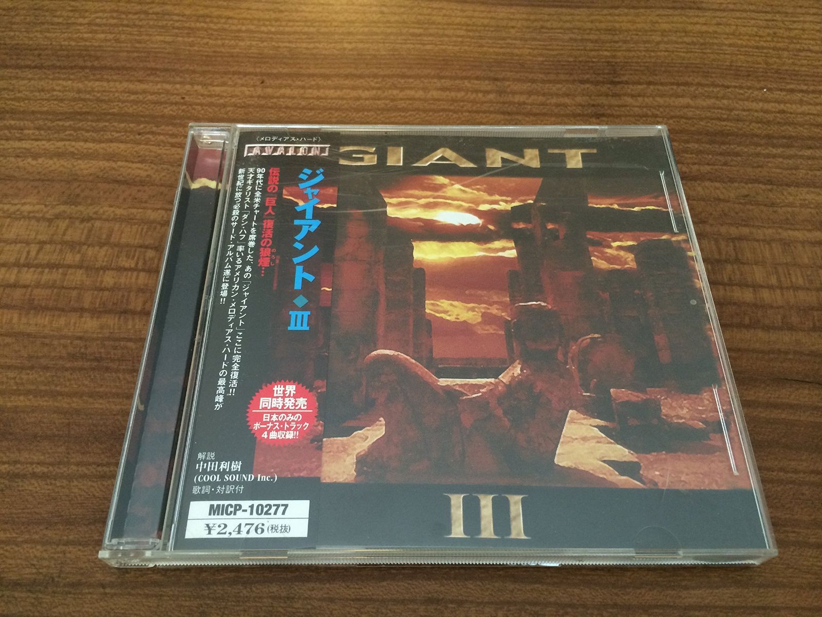 【CD】III