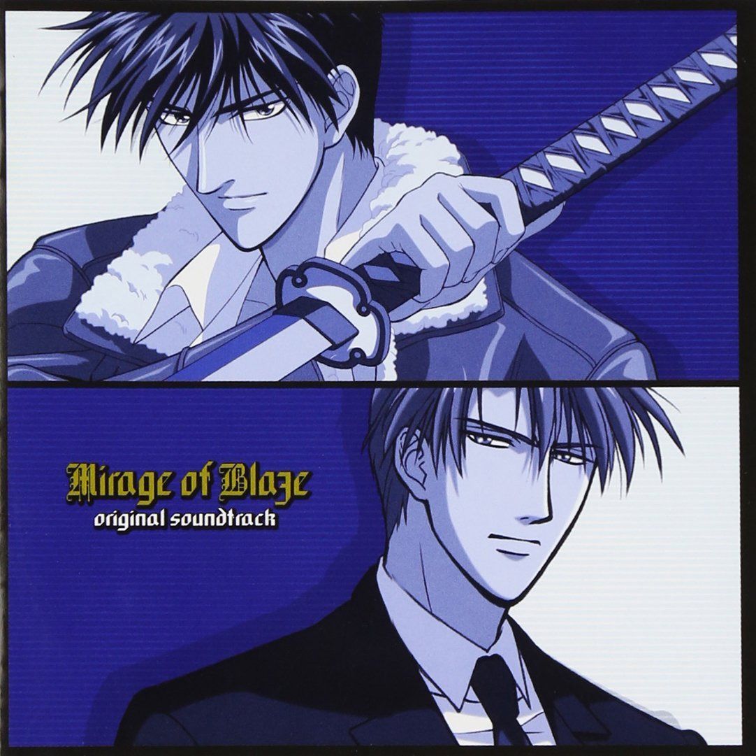 【CD】炎の蜃気楼 ― オリジナル・サウンドトラック