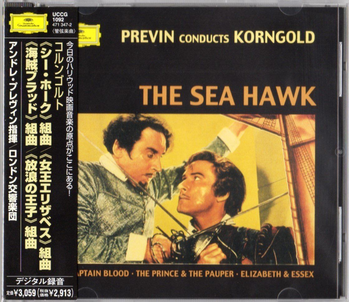【CD】コルンゴルト:「シー・ホーク」組曲 / 「女王エリザベス」組曲 / 「海賊ブラッド」組曲 / 「放浪の王子」組曲