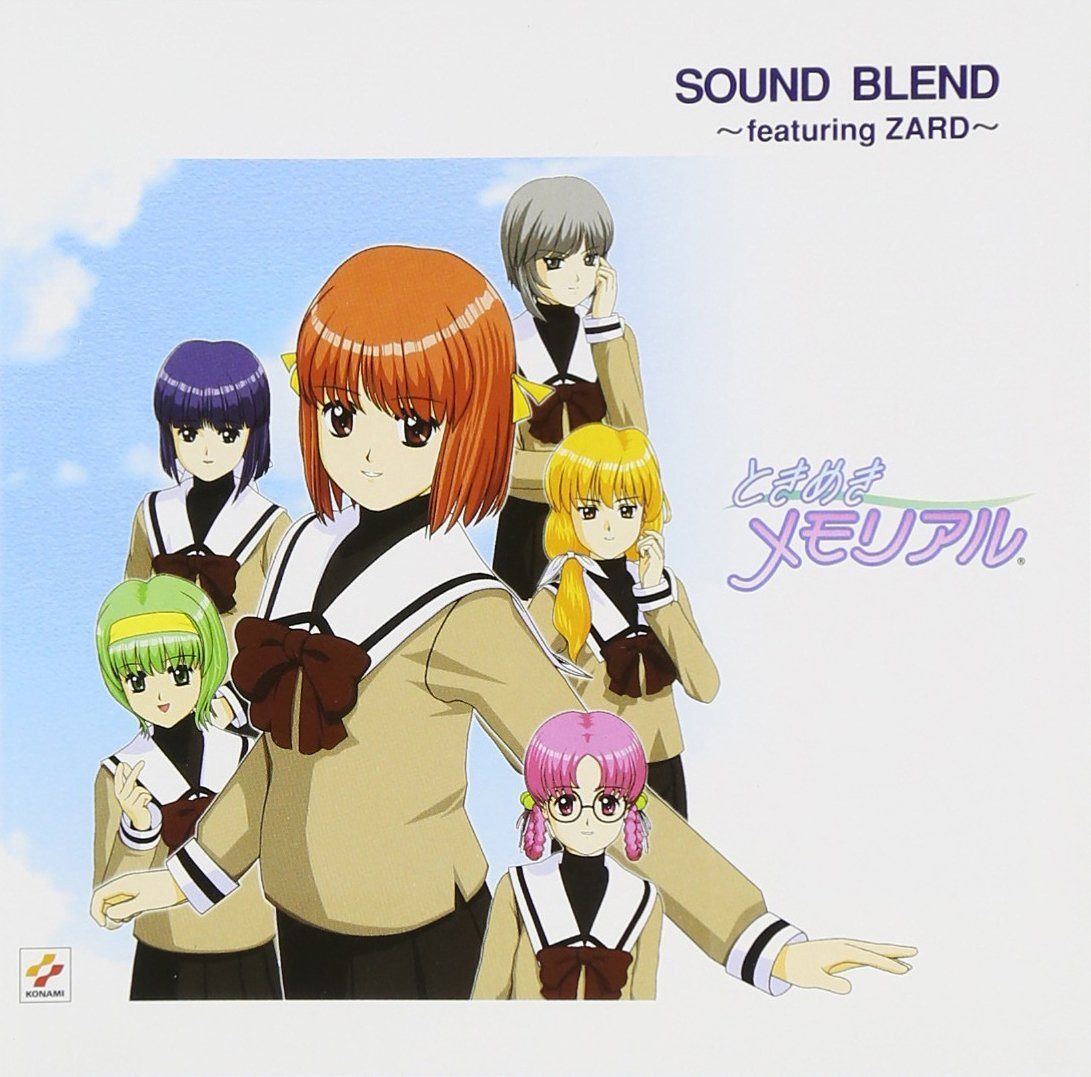 【CD】ときめきメモリアル SOUND BLEND ～ featuring ZARD ～