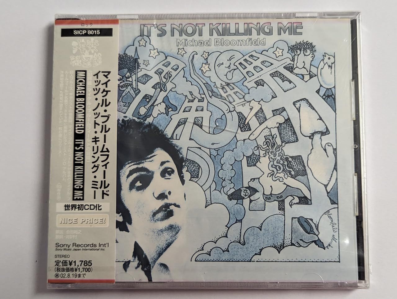 【CD】イッツ・ノット・キリング・ミー