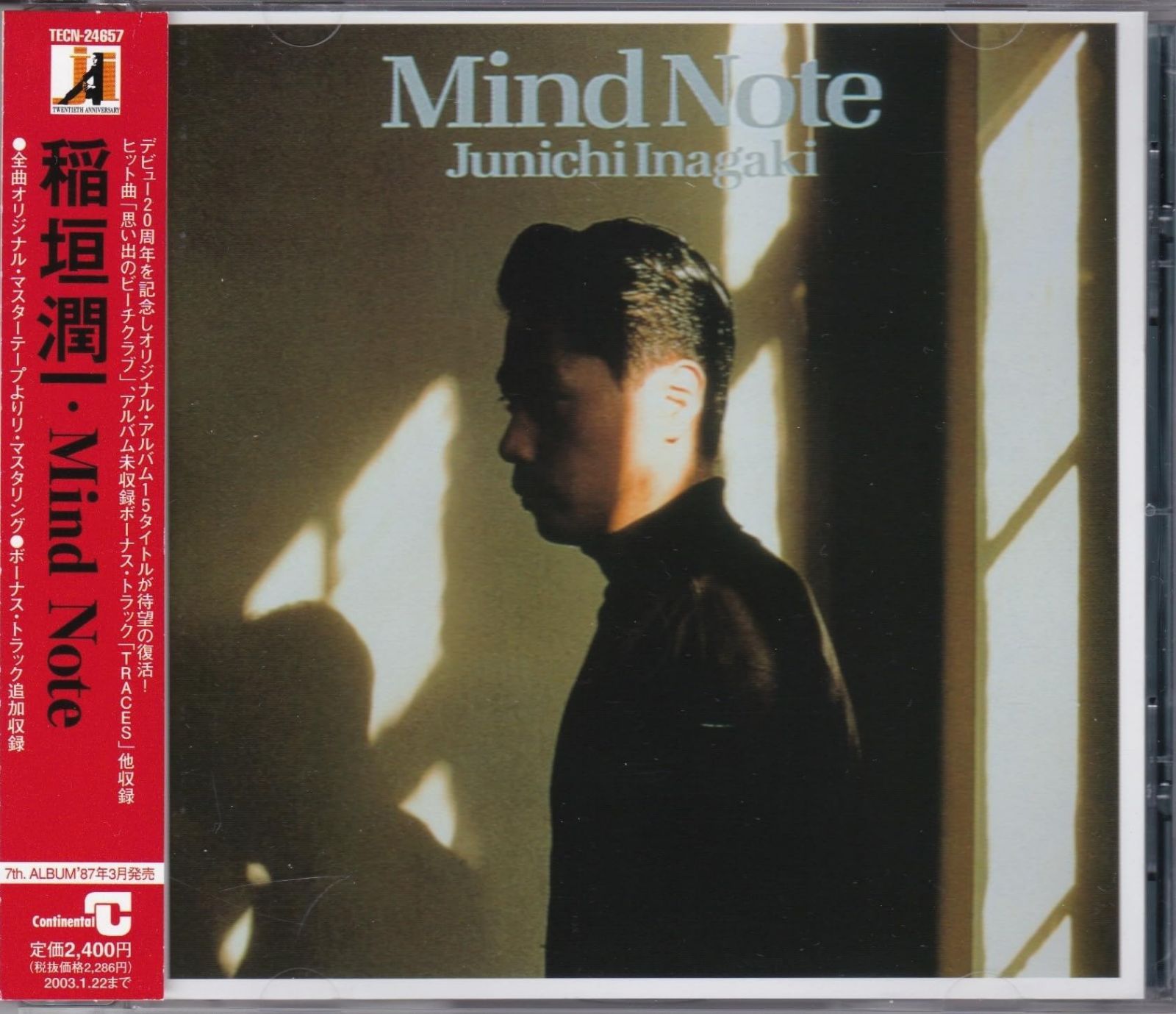 【CD】Mind Note