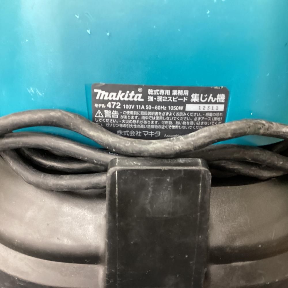 中古】makita/マキタ 472 乾式専用業務用集じん機※商品説明欄必読【201