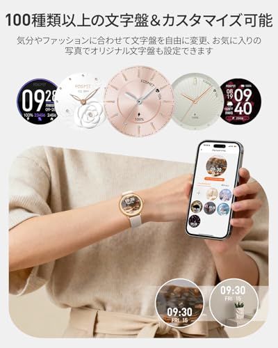 FOSMET G2 スマートウォッチ レディース【2026年おしゃれな時計】AMOLEDディスプレイ Bluetooth通話 常時表示 1.19インチ 最大7日間連続使用 着信通知 カスタマイズ文字盤 iOS/Android対応 音楽・カメラ 9db5edfd