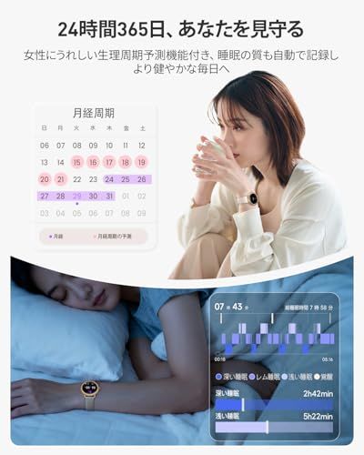FOSMET G2 スマートウォッチ レディース【2026年おしゃれな時計】AMOLEDディスプレイ Bluetooth通話 常時表示 1.19インチ 最大7日間連続使用 着信通知 カスタマイズ文字盤 iOS/Android対応 音楽・カメラ 9db5edfd