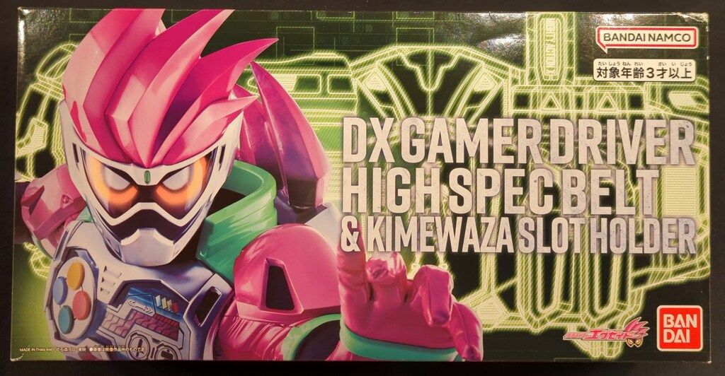 バンダイナムコ ハイスペックベルト帯 仮面ライダーエグゼイド DXゲーマドライバー ハイスペックベルト帯&キメワザスロットホルダー