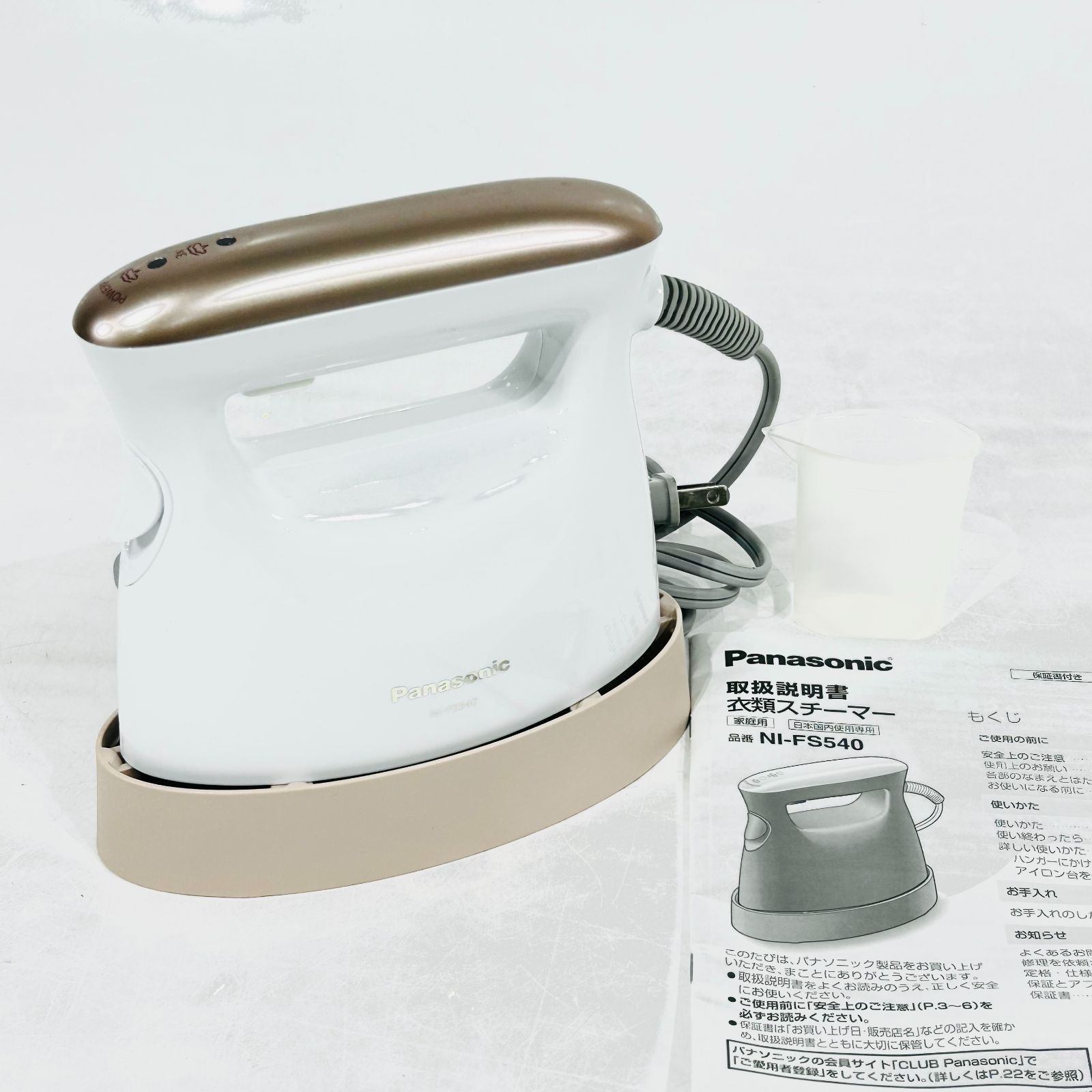 NC3584 美品 panasonic パナソニック 衣類スチーマー 2WAY アイロン NI