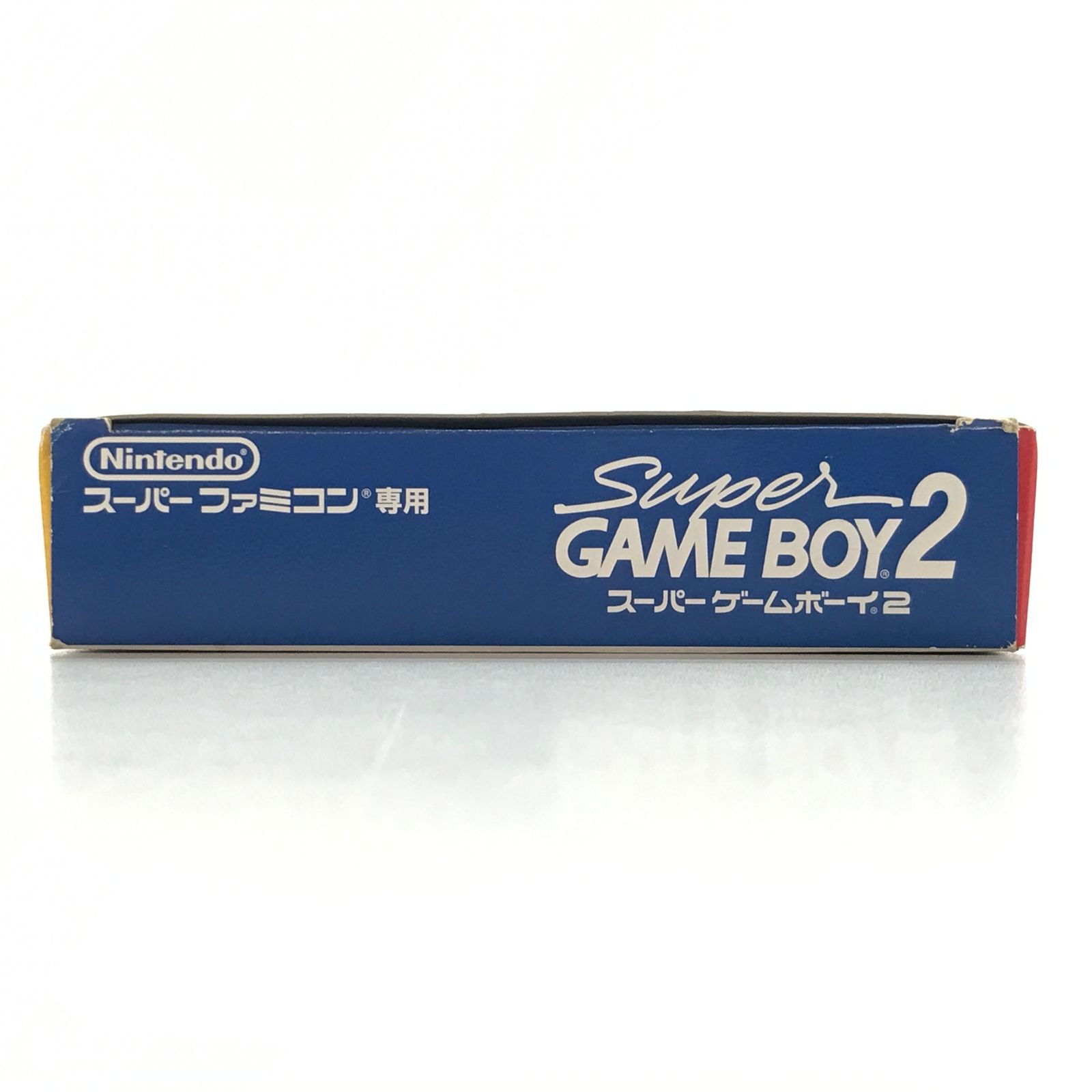 ○任天堂 周辺機器 スーパーファミコン専用 スーパーゲームボーイ2 