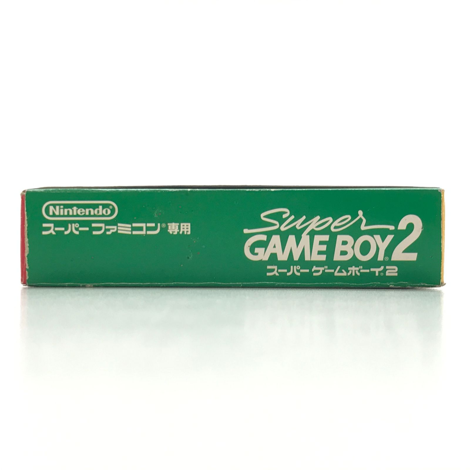 ○任天堂 周辺機器 スーパーファミコン専用 スーパーゲームボーイ2 