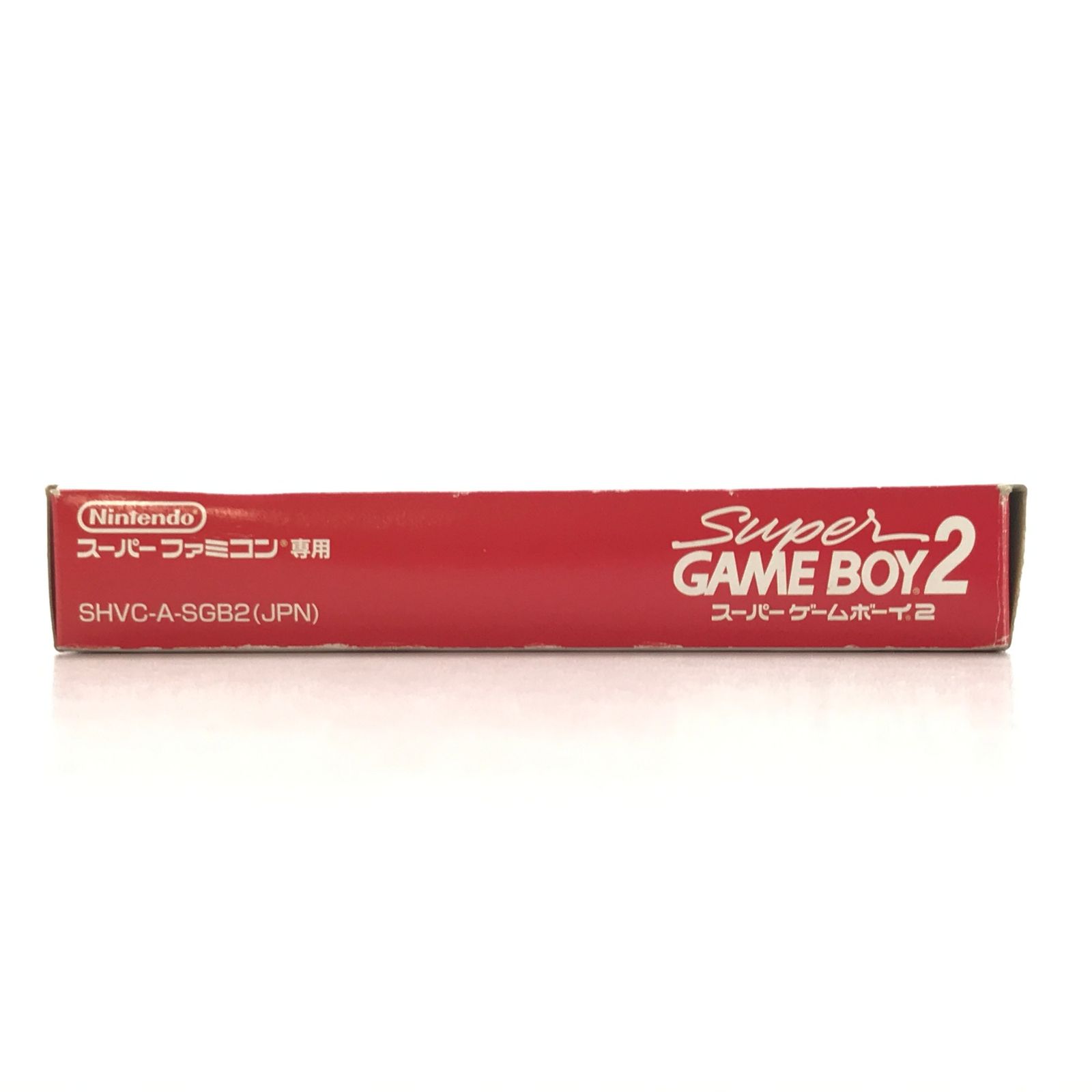 ○任天堂 周辺機器 スーパーファミコン専用 スーパーゲームボーイ2 p*i様 任天堂 スーパーファミコン用周辺機器スーパーゲームボーイ2