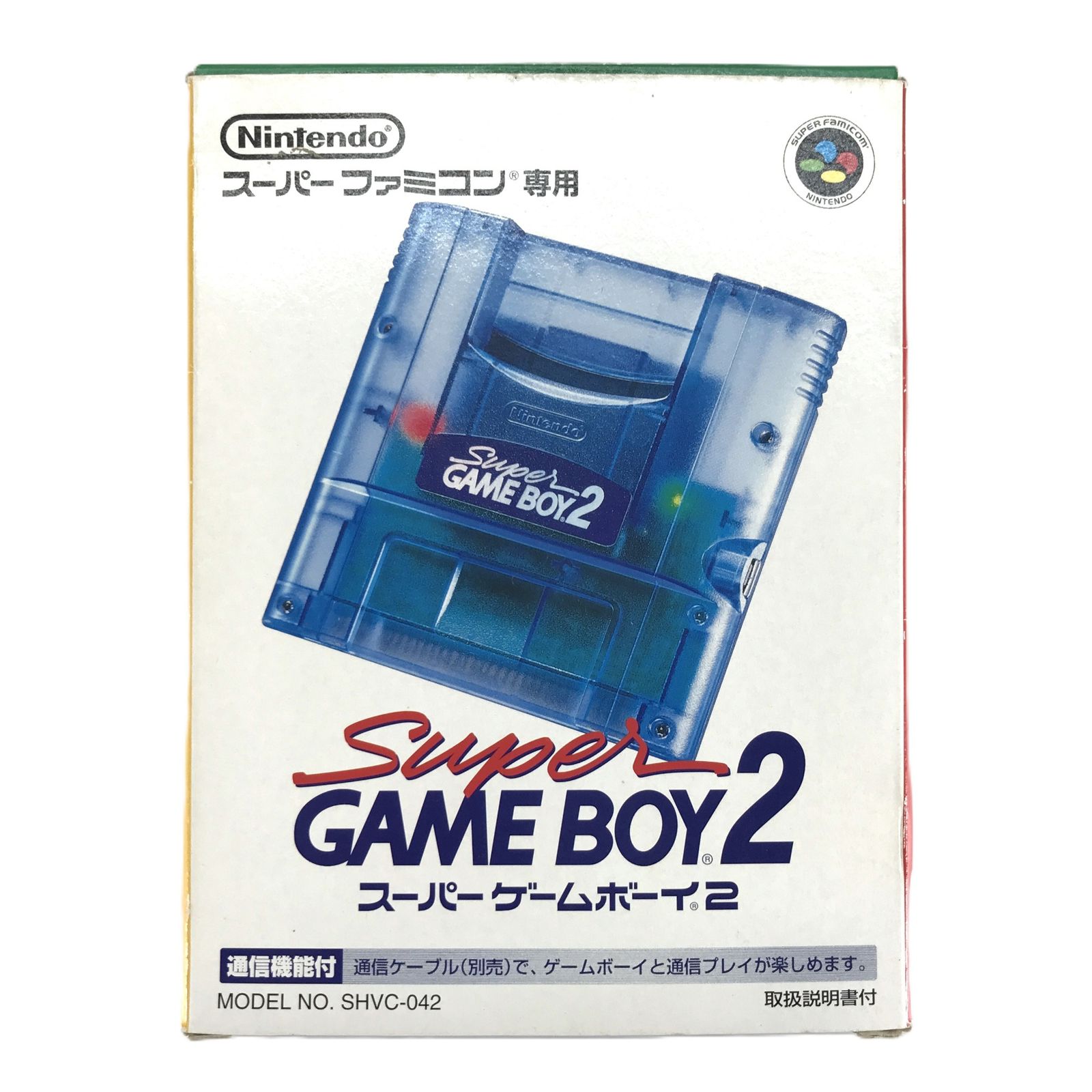 ○任天堂 周辺機器 スーパーファミコン専用 スーパーゲームボーイ2 