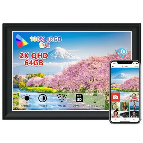 64GB Frameo 11 インチ WiFi デジタル フォトフレーム、1920*1280FHD 2K液晶タッチスクリーン フォト フレーム電子、自動回転、壁マウント可能、どこからでも Frameo アプリで写真/ビデオを即座に共有します。 d43788f2
