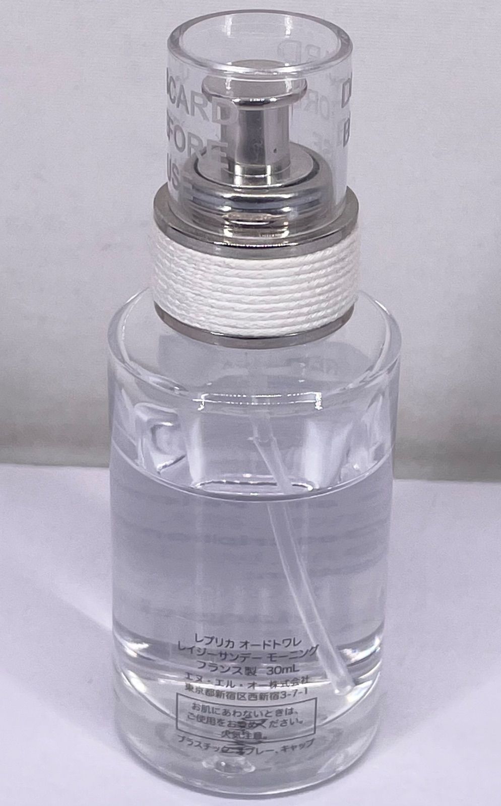 レプリカ オードトワレ レイジーサンデーモーニング フランス製 30ml