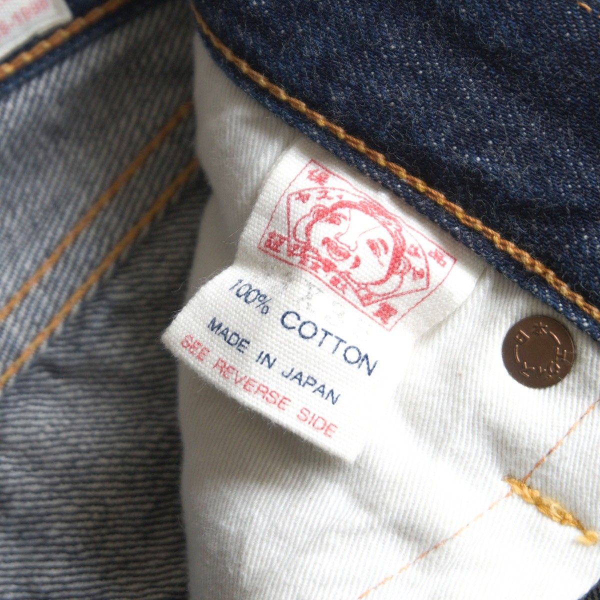 美品/濃紺】EVISU 【LOT.2001 デニムパンツ】33×35 エビス ジーンズ