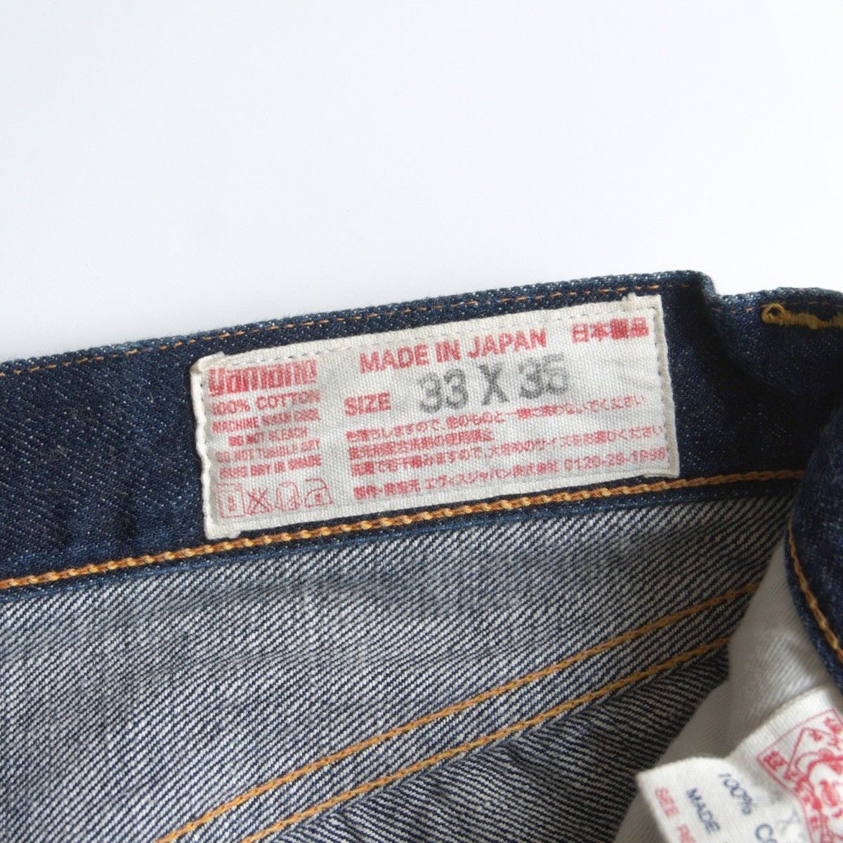 Evisu No.1 デニムパンツ 33×35 美品/濃紺】EVISU 【LOT.2001 デニムパンツ】33×35 エビス ジーンズ