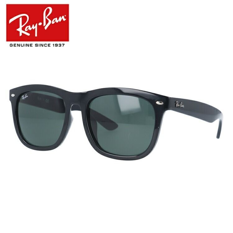 【訳あり】レイバン サングラス ウェリントン型 Ray-Ban RB4260D 601/71 57 アジアンフィット レディース RAYBAN ドライブ 運転 アウトドア レジャー ブランドサングラス UVカット 紫外線