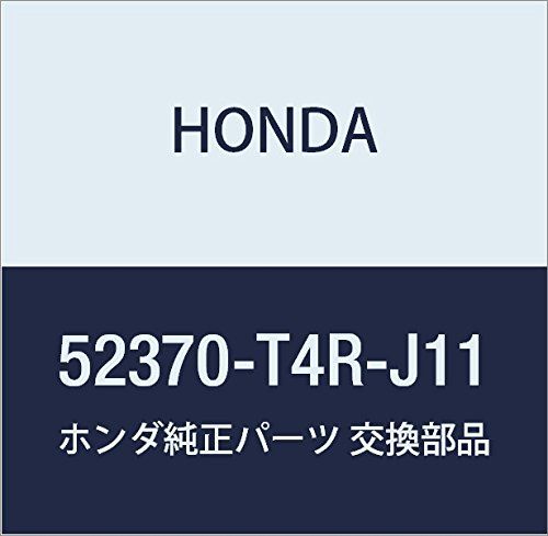 新品 HONDA (ホンダ) 純正部品 アームCOMP 品番52370-T4R-J11