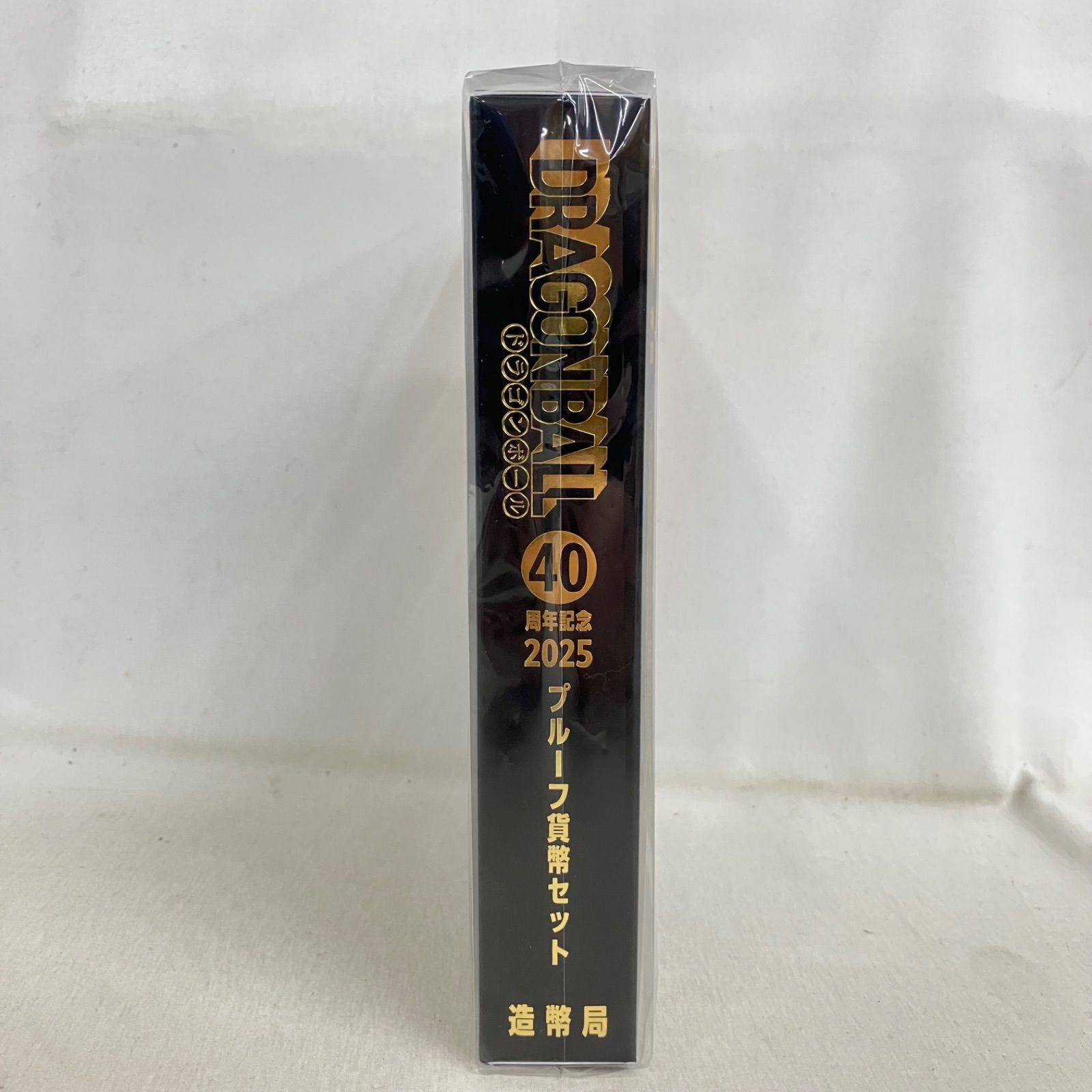 中古 ドラゴンボール 40周年記念 2025 プルーフ貨幣セット SF5A48 c111