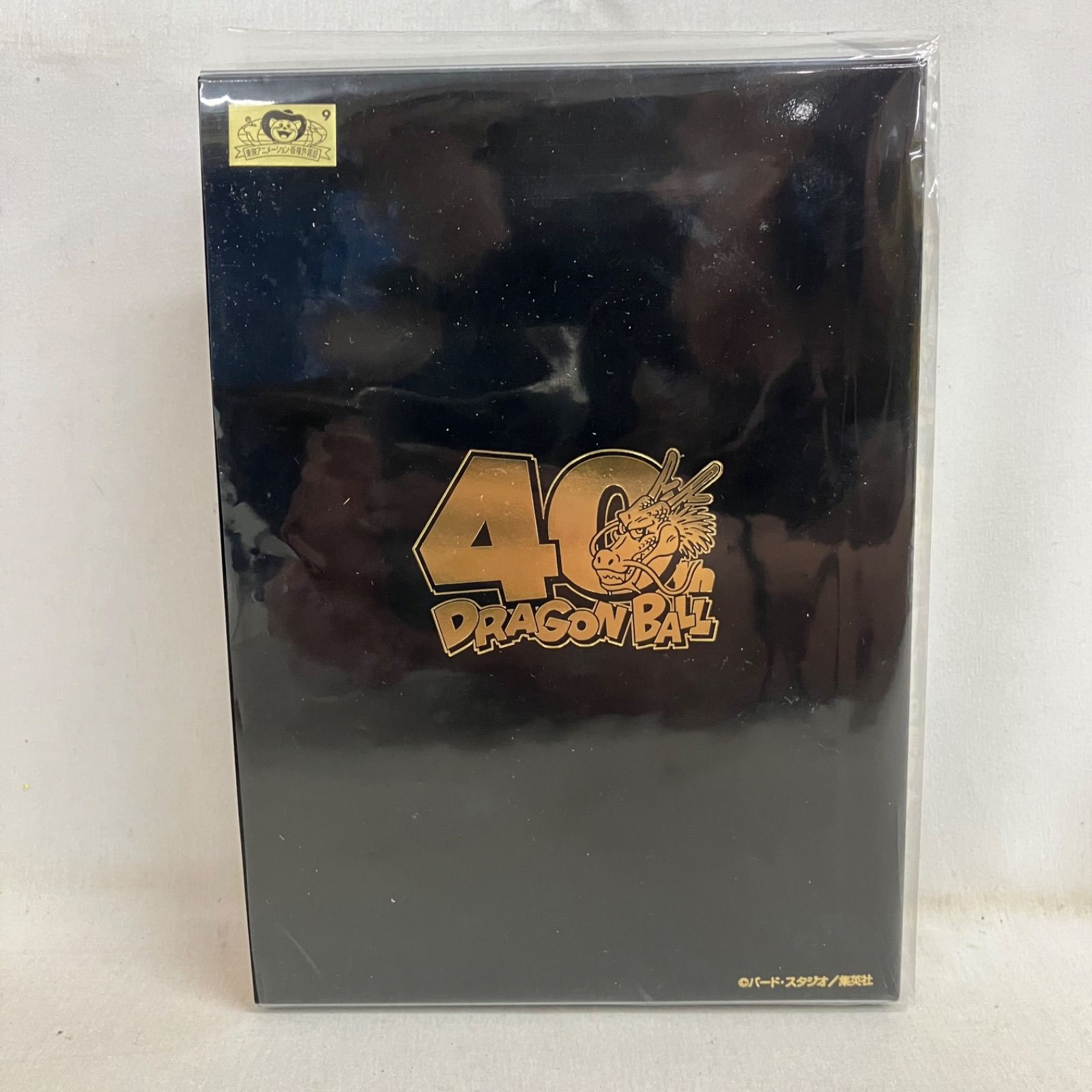 中古 ドラゴンボール 40周年記念 2025 プルーフ貨幣セット SF5A48 c111
