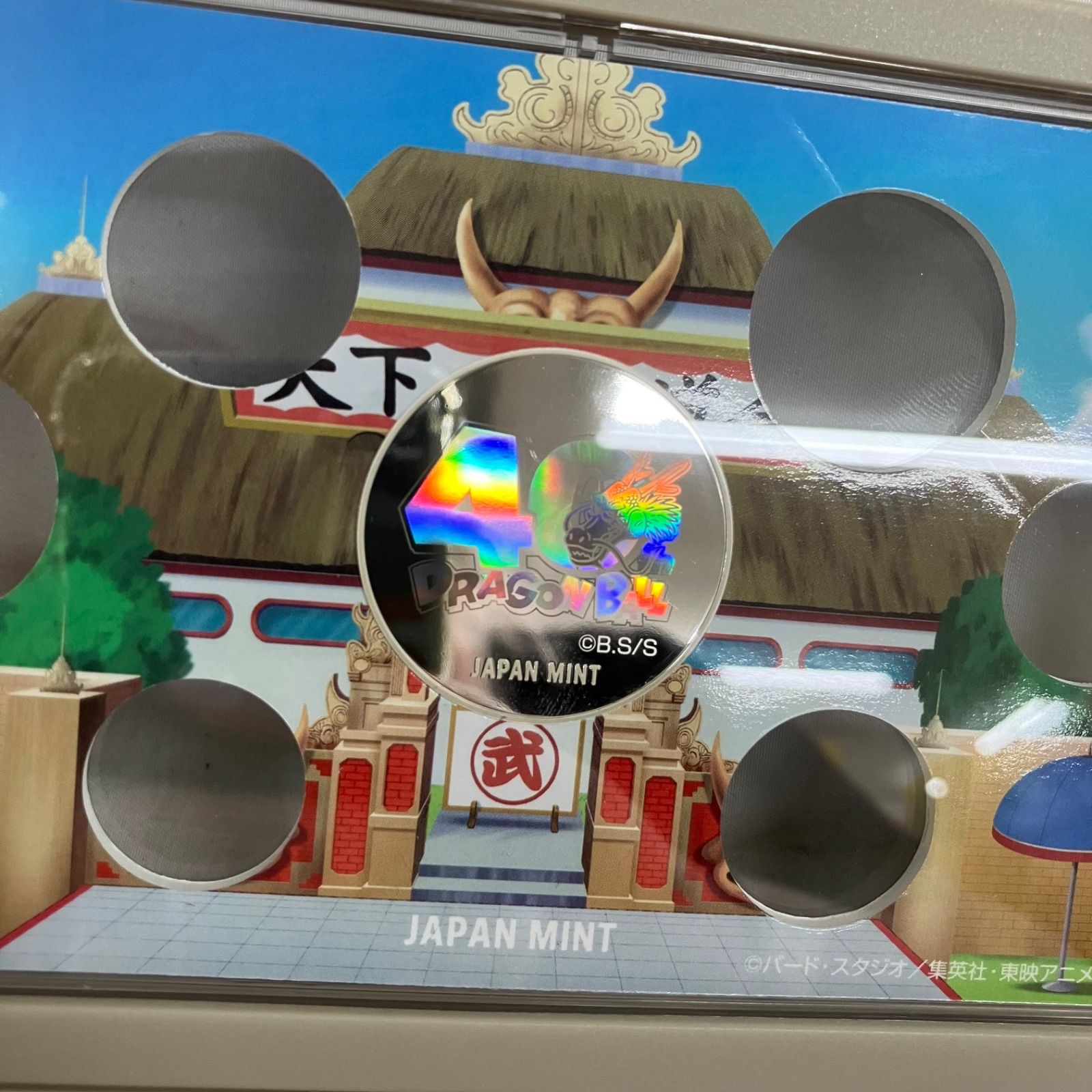 中古 ドラゴンボール 40周年記念 2025 プルーフ貨幣セット SF5A48 c111 