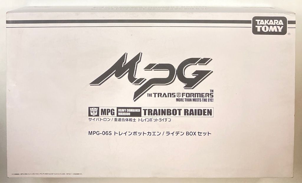 タカラトミー マスターピースG トレインボットカエン/ライデンBOXセット MPG06S