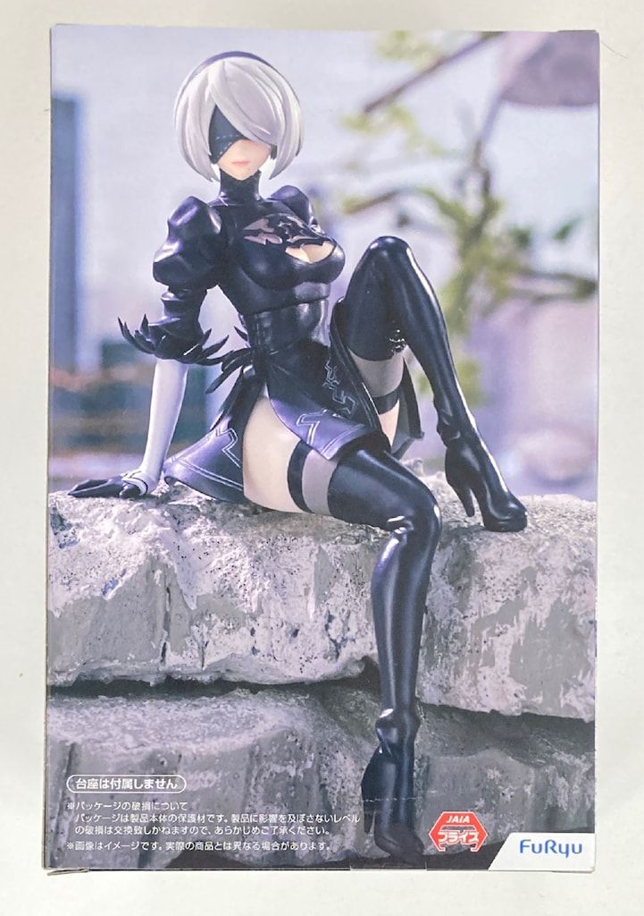 フリュー ぬーどるストッパーフィギュア NieR:Automata Ver1.1a 2B