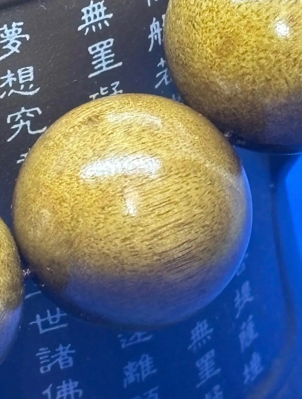 金絲楠（きんしなん）20mm珠 数珠ブレスレット 5044-4/15 - メルカリ