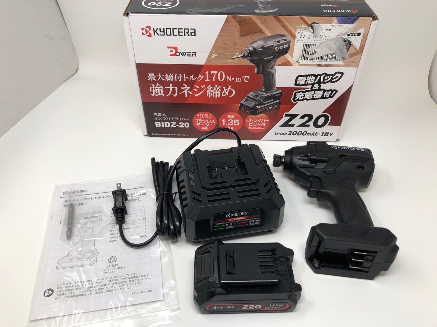◆未使用　KYOCERA　京セラ　充電式インパクトドライバー　BIDZ-20　保管品◆21531