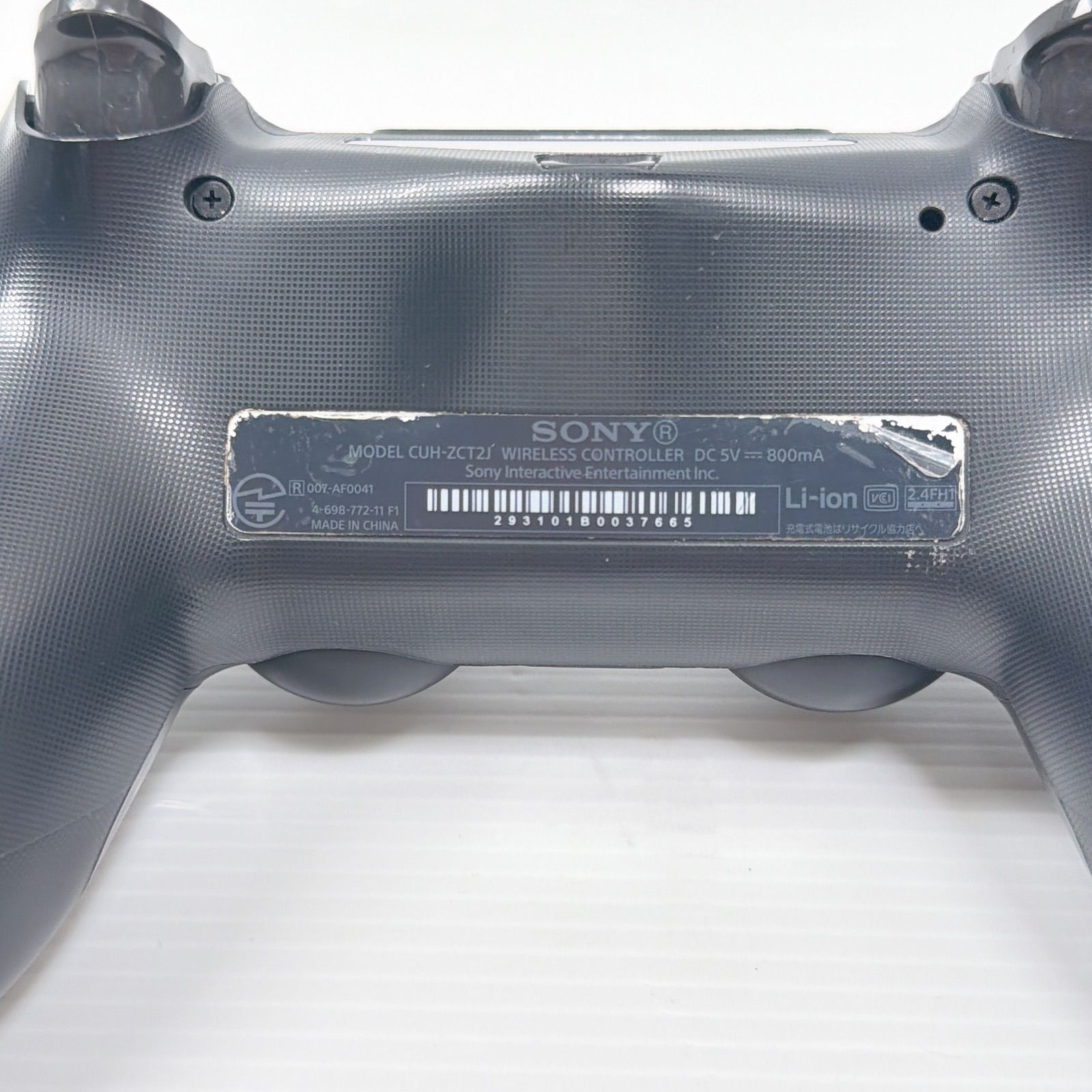 プレステ4 本体 PS4 モンスター ハンターリオレウスエディション FW12