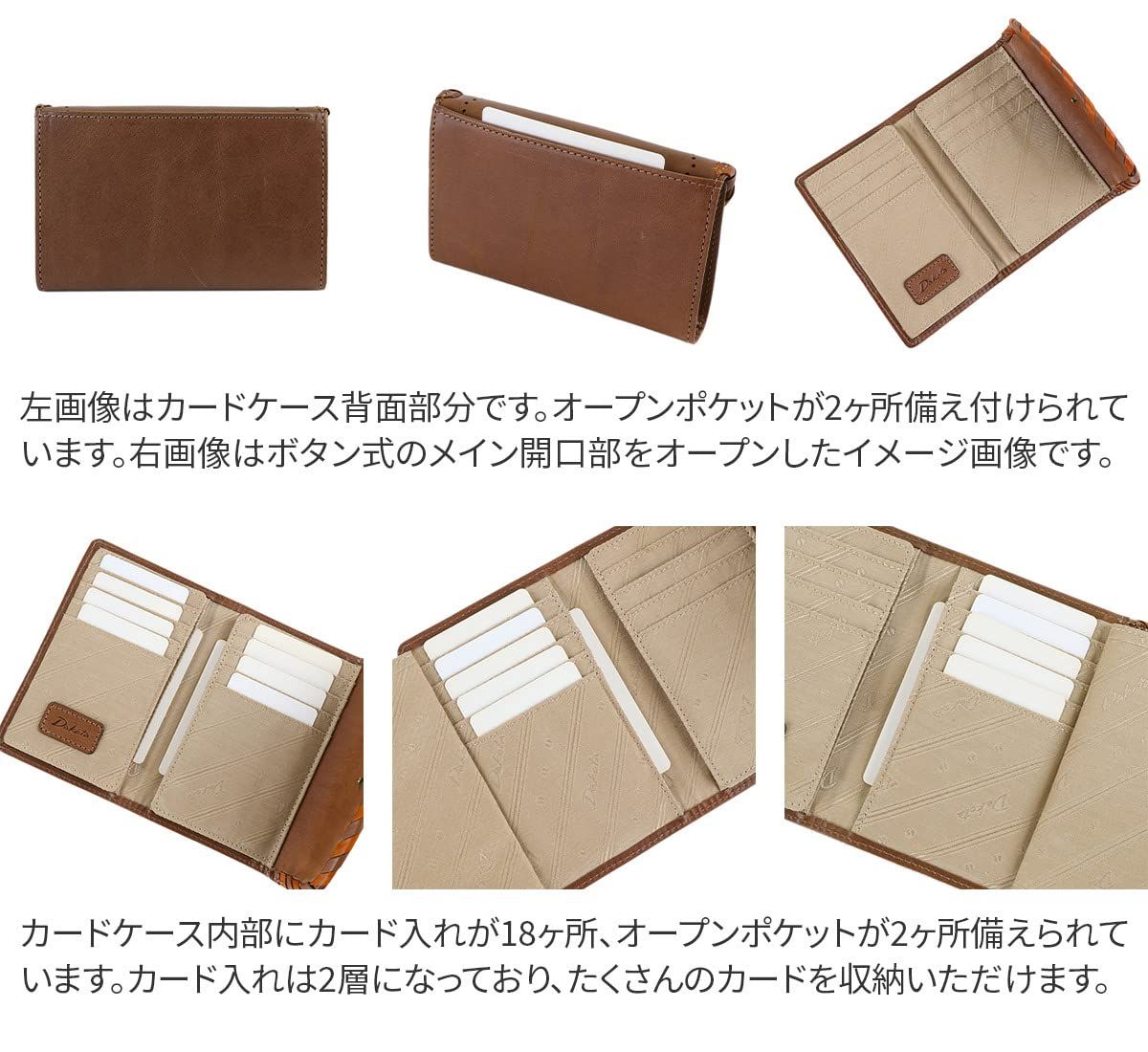 新品 [ダコタ] カードケース 本革 レディース オーク DA-30905-43