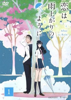 【中古】 恋は雨上がりのように (6巻セット) [レンタル落ち] [DVD]