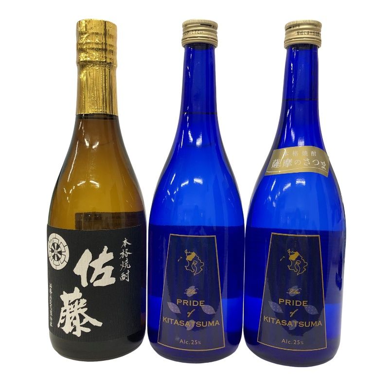 芋焼酎 3本セット 佐藤 黒 + 薩摩のさつま PRIDE KITASATSUMA ×2 いずれも720ml 25度 【未開栓品】 22605K2433