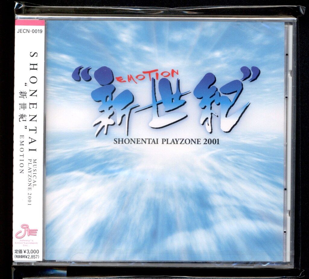 2DVD 少年隊 PLAYZONE 2001 新世紀 EMOTION Amazon.co.jp: PLAYZONE2001“新世紀EMOTION
