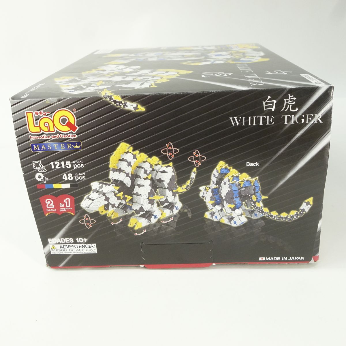 【mizu-mi】 新品未開封LaQ　マスター 白虎 おもちゃ 未開封LaQ ラキュー マスター 白虎