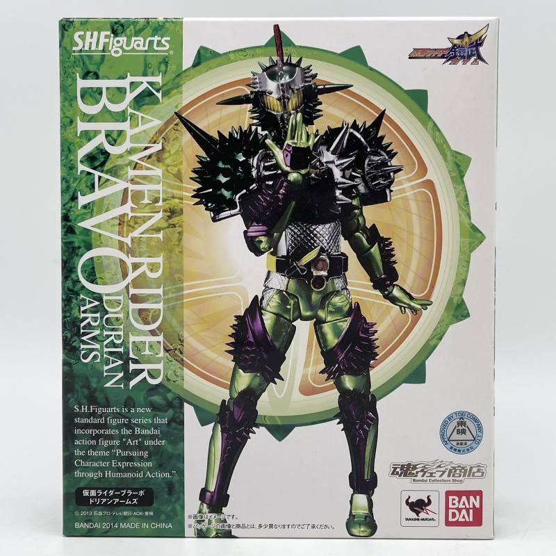 ウルトラマン ULTRAMAN S.H.Figuarts 真骨彫製法 バンダイ S.H.Figuarts チェンソーマン チェンソーマン/BEST SELECTION