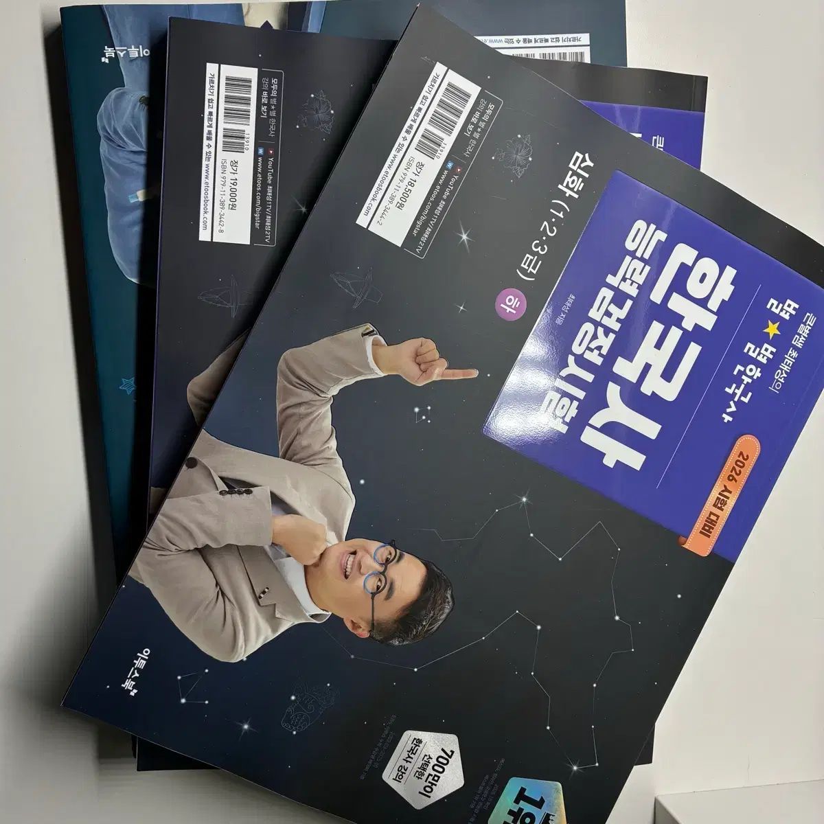 新品の本 3巻 2026年 대비 韓国史能力検定試験 チェ・テソン ビョルビョル韓国史 深化 上・下 既出500問