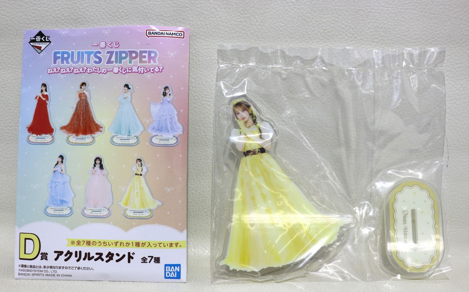 FRUITS ZIPPER 早瀬ノエル マスコットフィギュア 他セット - メルカリ