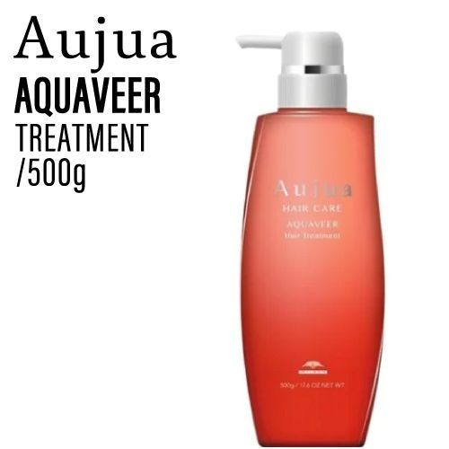 ミルボン オージュア アクアヴィア トリートメント 500g (milbon aujua AQ サロン 美容室 専売品 髪 おすすめ 人気)