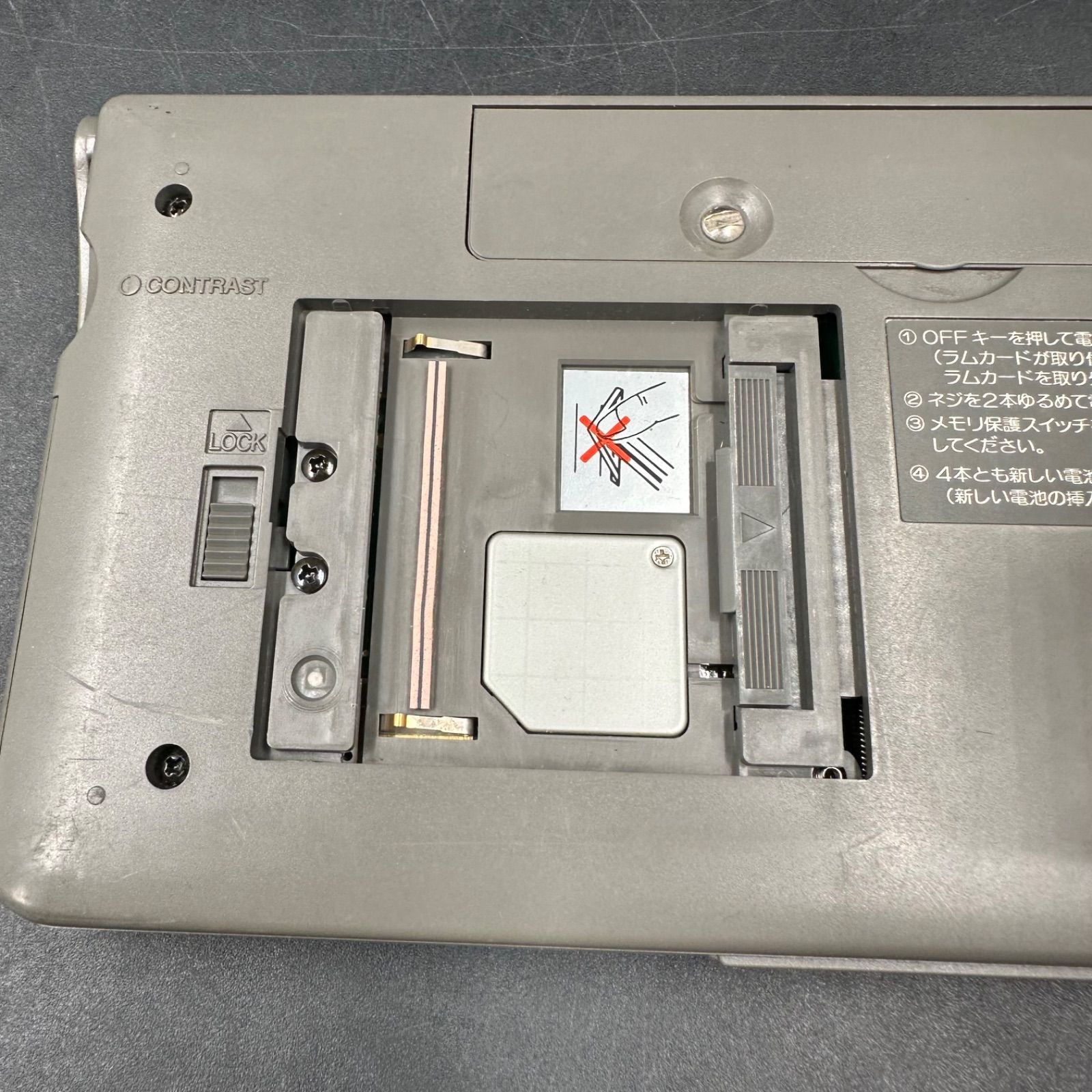 SHARP PC-U6000 ジャンク品 - メルカリ