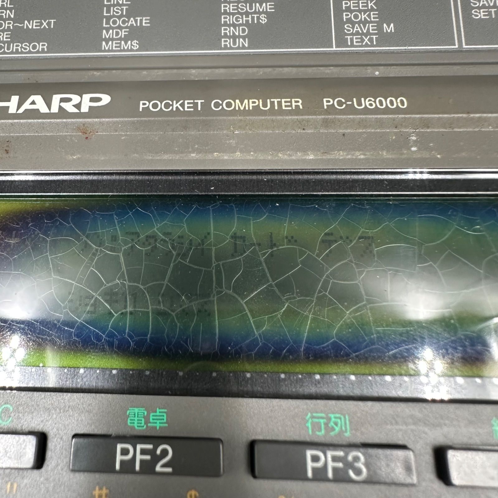 SHARP PC-U6000 ジャンク品 - メルカリ