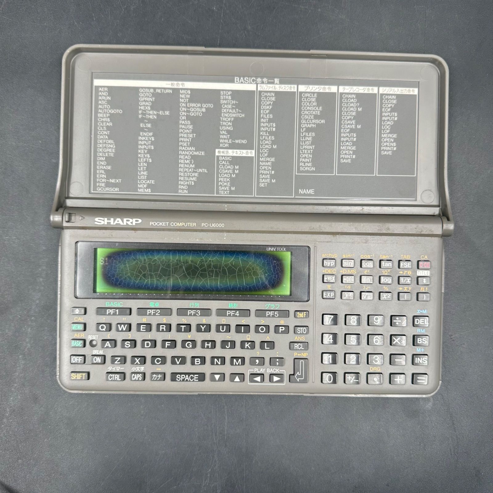 SHARP PC-U6000 ジャンク品 - メルカリ SHARP PC-U6000 ジャンク品 - メルカリ