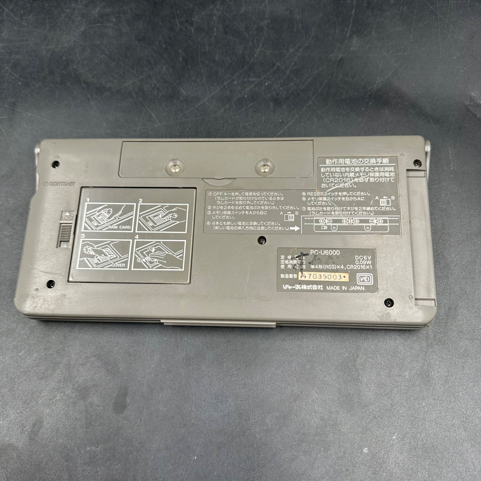 SHARP ポケットコンピュータ Shop Online 高松製作所 / (PC-E650互換機) PC-U6000 SHARP 中古 ✨ジャンク品✨ PC-U6000 その他ノートPC本体